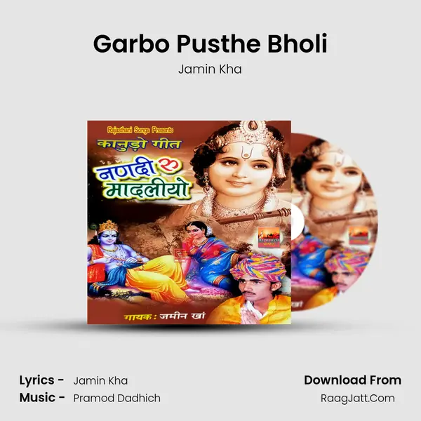 Garbo Pusthe Bholi MP3 Song by Jamin Kha Cover