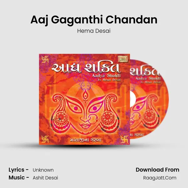 Aaj Gaganthi Chandan MP3 Song by Hema Desai Cover