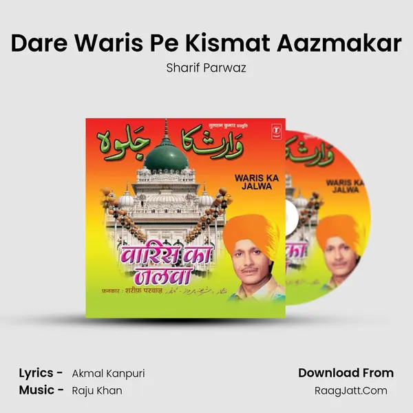 Dare Waris Pe Kismat Aazmakar MP3 Song by Sharif Parwaz Cover