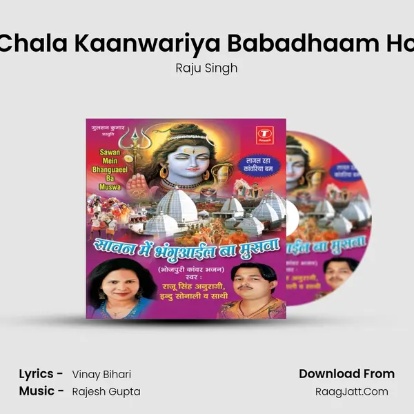 Chala Kaanwariya Babadhaam Ho MP3 Song by Raju Singh Cover