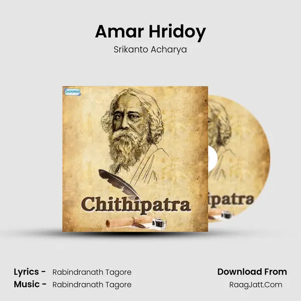 Amar Hridoy MP3 Song by Srikanto Acharya Cover