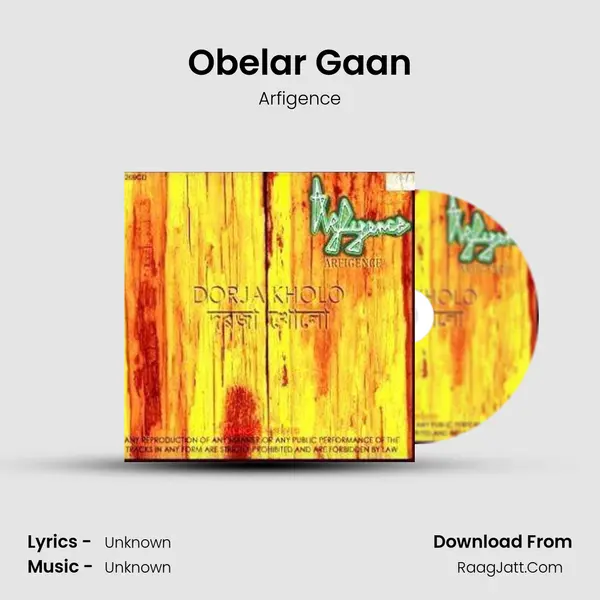 Obelar Gaan mp3 song