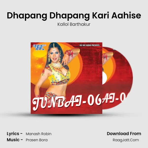 Dhapang Dhapang Kari Aahise MP3 Song by Kallol Barthakur Cover