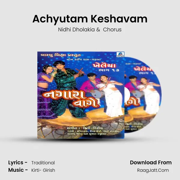 Achyutam Keshavam MP3 Song by Nidhi Dholakia Cover
