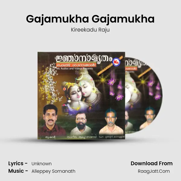 Gajamukha Gajamukha MP3 Song by Kireekadu Raju Cover