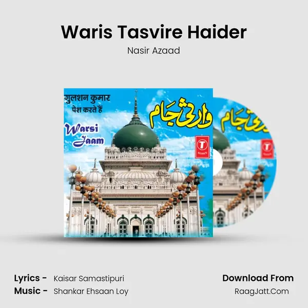 Waris Tasvire Haider MP3 Song by Nasir Azaad Cover