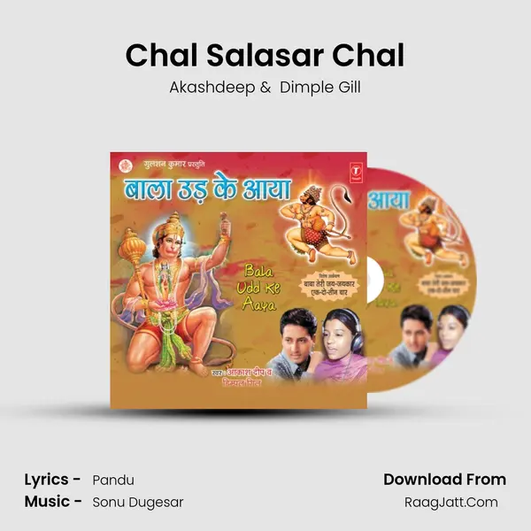 Chal Salasar Chal MP3 Song by Akashdeep Cover