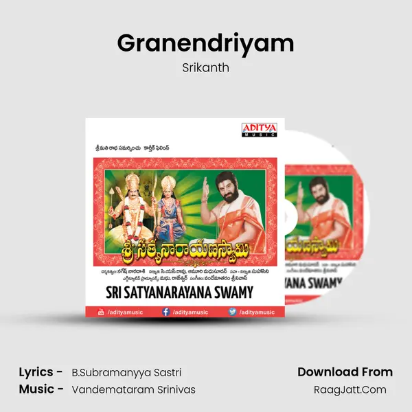 Granendriyam MP3 Song by Srikanth Cover