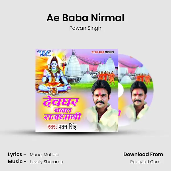 Ae Baba Nirmal MP3 Song by Pawan Singh Cover