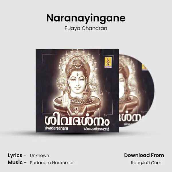 Naranayingane MP3 Song by P.Jaya Chandran Cover