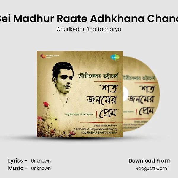Sei Madhur Raate Adhkhana Chand MP3 Song by Gourikedar Bhattacharya Cover