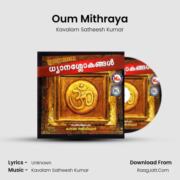 Oum Mithraya MP3 Song by Kavalam Satheesh Kumar Cover