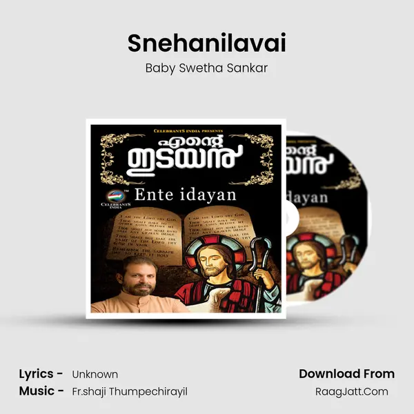 Snehanilavai MP3 Song by Baby Swetha Sankar Cover