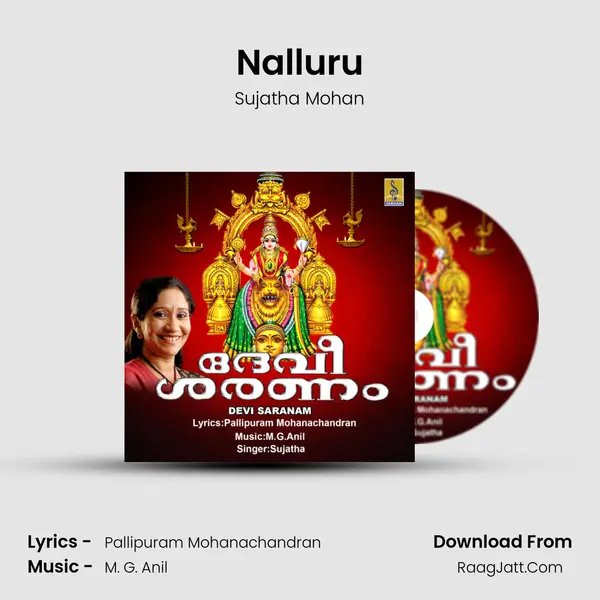 Nalluru MP3 Song by Sujatha Mohan Cover