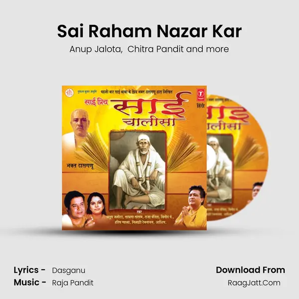 Sai Raham Nazar Kar MP3 Song by Anup Jalota Cover