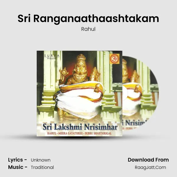 Sri Ranganaathaashtakam MP3 Song by Rahul Cover