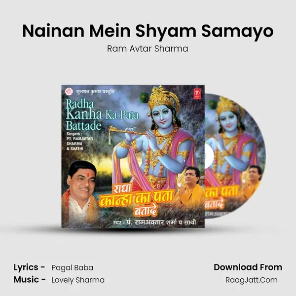 Nainan Mein Shyam Samayo MP3 Song by Ram Avtar Sharma Cover