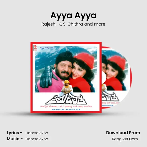 Ayya Ayya MP3 Song by Rajesh Cover
