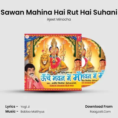 Sawan Mahina Hai Rut Hai Suhani MP3 Song by Ajeet Minocha Cover