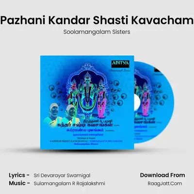 Pazhani Kandar Shasti Kavacham mp3 song