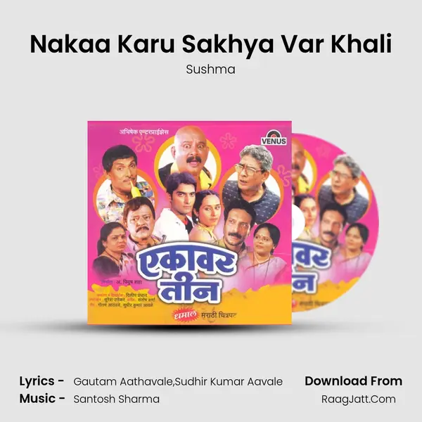 Nakaa Karu Sakhya Var Khali MP3 Song by Sushma Cover