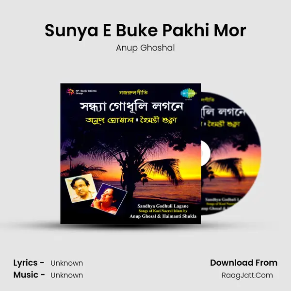 Sunya E Buke Pakhi Mor MP3 Song by Anup Ghoshal Cover