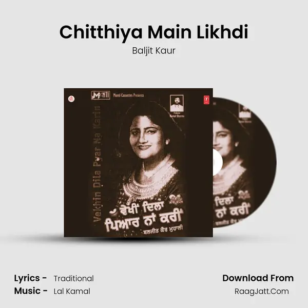 Chitthiya Main Likhdi MP3 Song by Baljit Kaur Cover