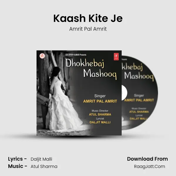 Kaash Kite Je MP3 Song by Amrit Pal Amrit Cover