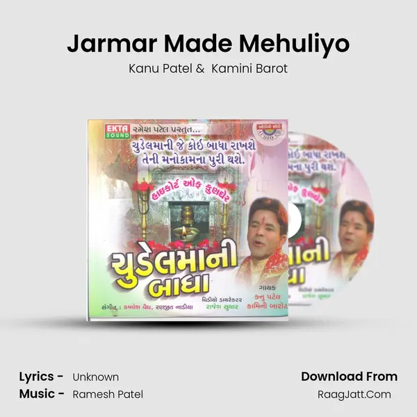 Jarmar Made Mehuliyo MP3 Song by Kanu Patel Cover