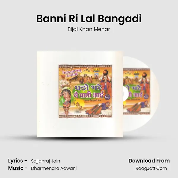 Banni Ri Lal Bangadi MP3 Song by Bijal Khan Mehar Cover