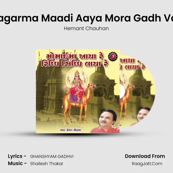 Nagarma Maadi Aaya Mora Gadh Vali MP3 Song by Hemant Chauhan Cover