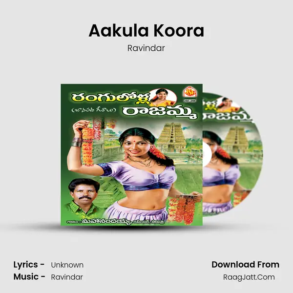 Aakula Koora MP3 Song by Ravindar Cover