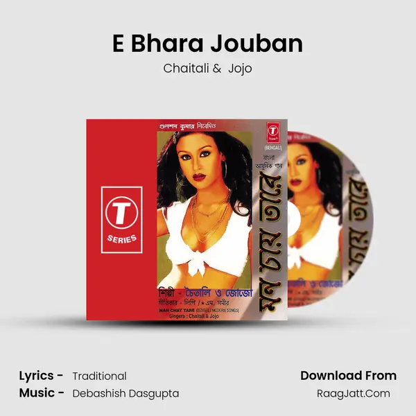 E Bhara Jouban MP3 Song by Chaitali Cover
