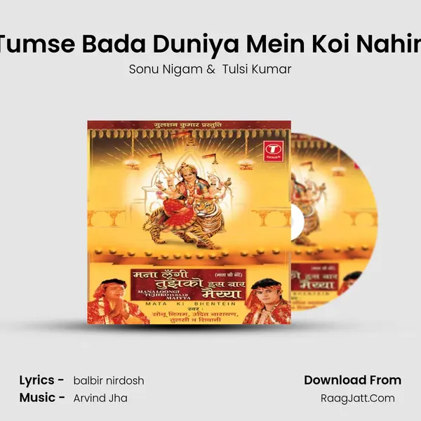 Tumse Bada Duniya Mein Koi Nahin MP3 Song by Sonu Nigam Cover