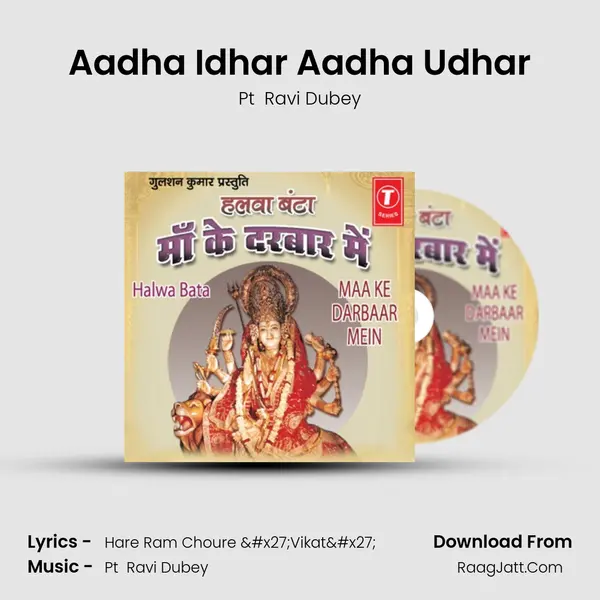 Aadha Idhar Aadha Udhar MP3 Song by Pt  Ravi Dubey Cover