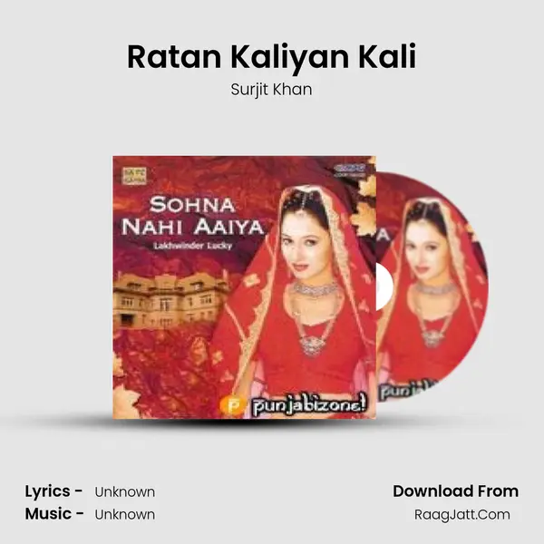 Ratan Kaliyan Kali MP3 Song by Surjit Khan Cover