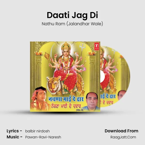 Daati Jag Di mp3 song