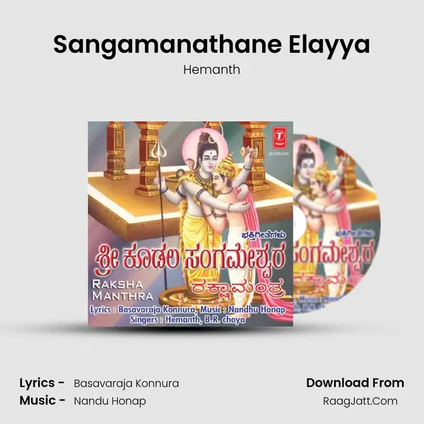 Sangamanathane Elayya MP3 Song by Hemanth Cover