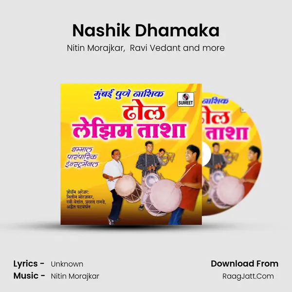Nashik Dhamaka MP3 Song by Nitin Morajkar Cover