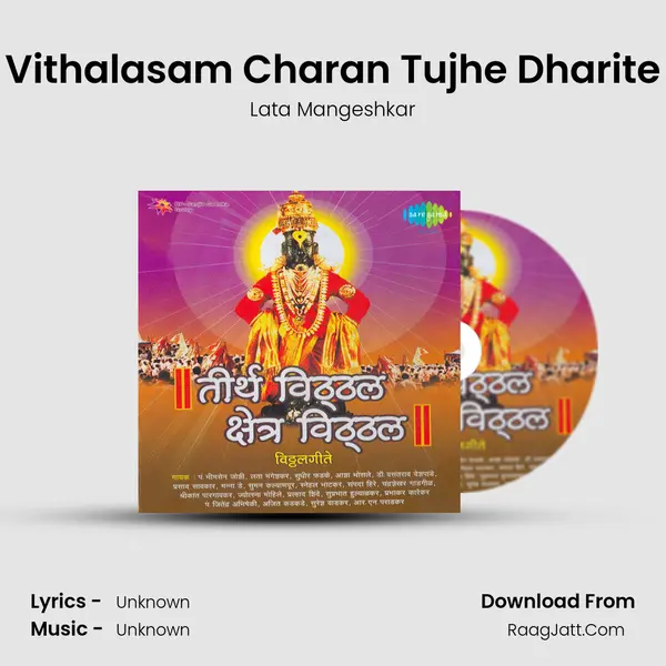 Vithalasam Charan Tujhe Dharite MP3 Song by Lata Mangeshkar Cover