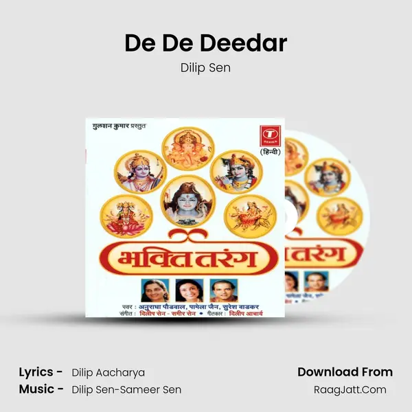 De De Deedar MP3 Song by Dilip Sen Cover
