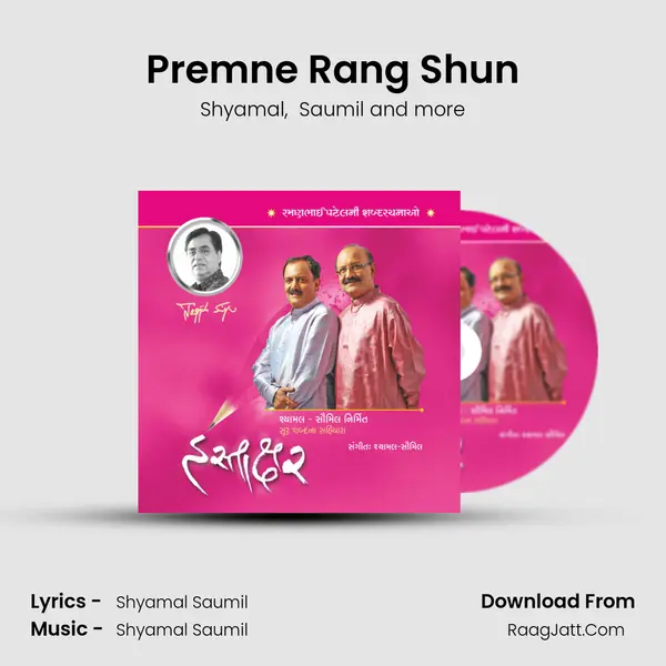 Premne Rang Shun MP3 Song by Shyamal Cover