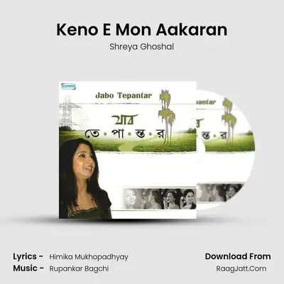 Keno E Mon Aakaran MP3 Song by Shreya Ghoshal Cover