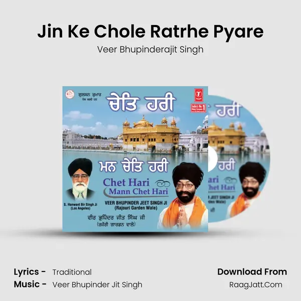 Jin Ke Chole Ratrhe Pyare MP3 Song by Veer Bhupinderajit Singh Cover