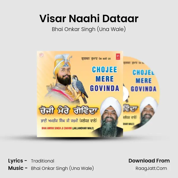 Visar Naahi Dataar MP3 Song by Bhai Onkar Singh (Una Wale) Cover