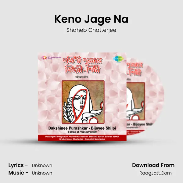 Keno Jage Na MP3 Song by Shaheb Chatterjee Cover