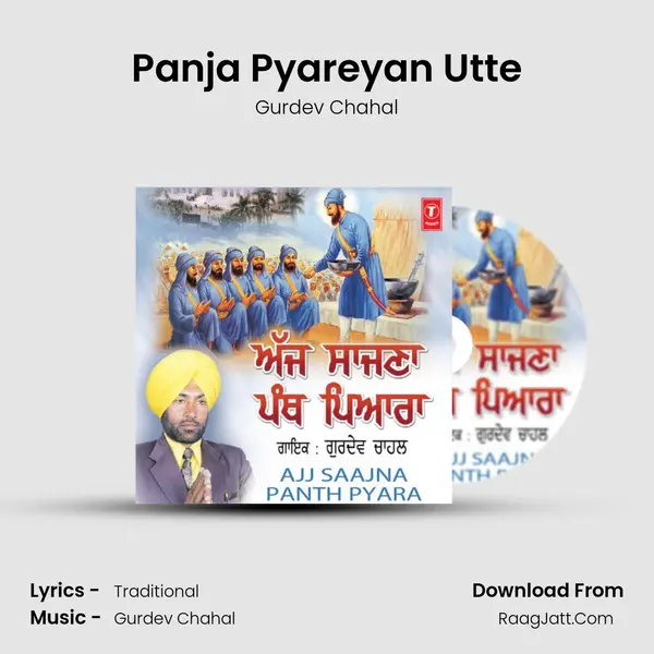 Panja Pyareyan Utte MP3 Song by Gurdev Chahal Cover