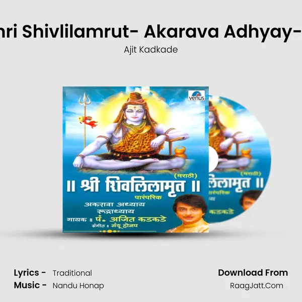 Shri Shivlilamrut- Akarava Adhyay- B MP3 Song by Ajit Kadkade Cover