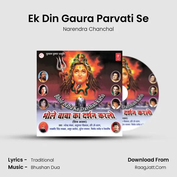 Ek Din Gaura Parvati Se MP3 Song by Narendra Chanchal Cover