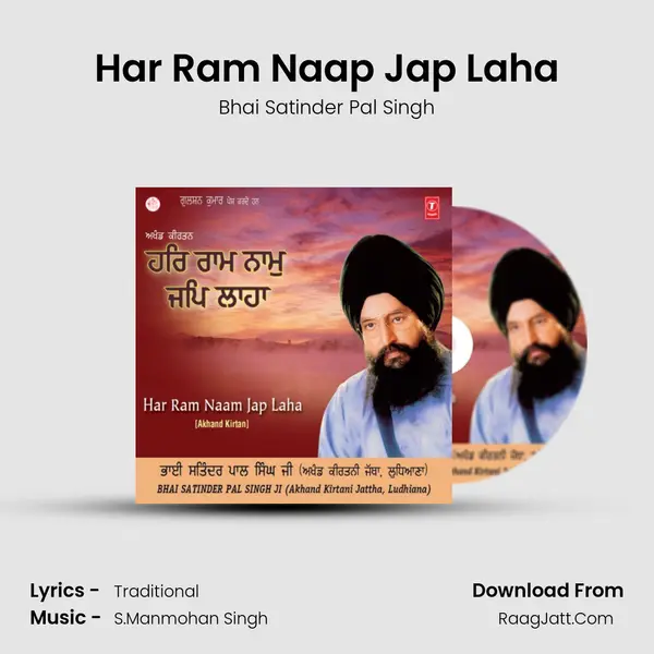 Har Ram Naap Jap Laha MP3 Song by Bhai Satinder Pal Singh Cover